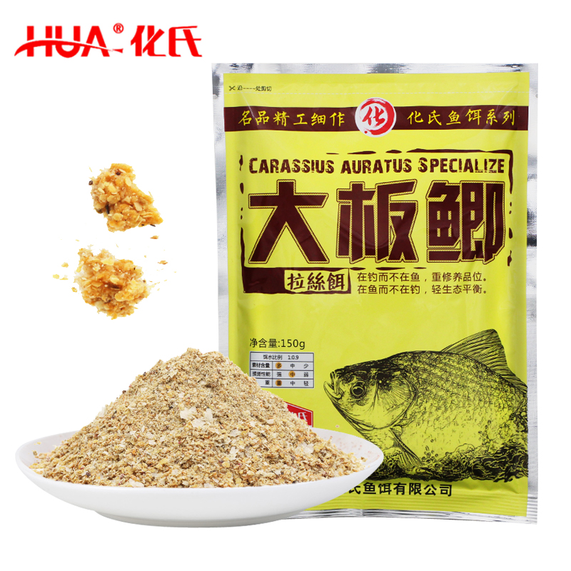 化氏谷物香竞技休闲窝料大板鲫