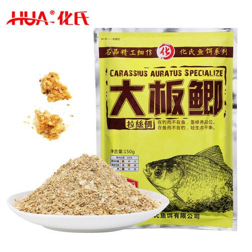 化氏谷物香竞技休闲窝料大板鲫