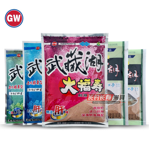 光威武藏湖大福寿竞技罗非鱼饵料
