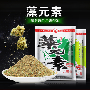 化氏鲫鱼饵料藻元 素腥香化绍新广谱饵野钓黑坑大板鲫鲤鱼草鱼饲料