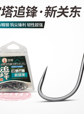 宝塔追锋新关东轻硬型罗非专用