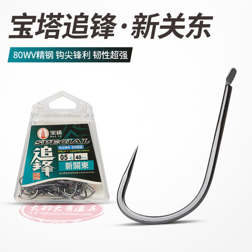宝塔追锋新关东轻硬型罗非专用