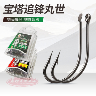宝塔追锋管付丸世歪嘴鱼钩散装长柄细条海钓有倒刺钩带孔正品盒装