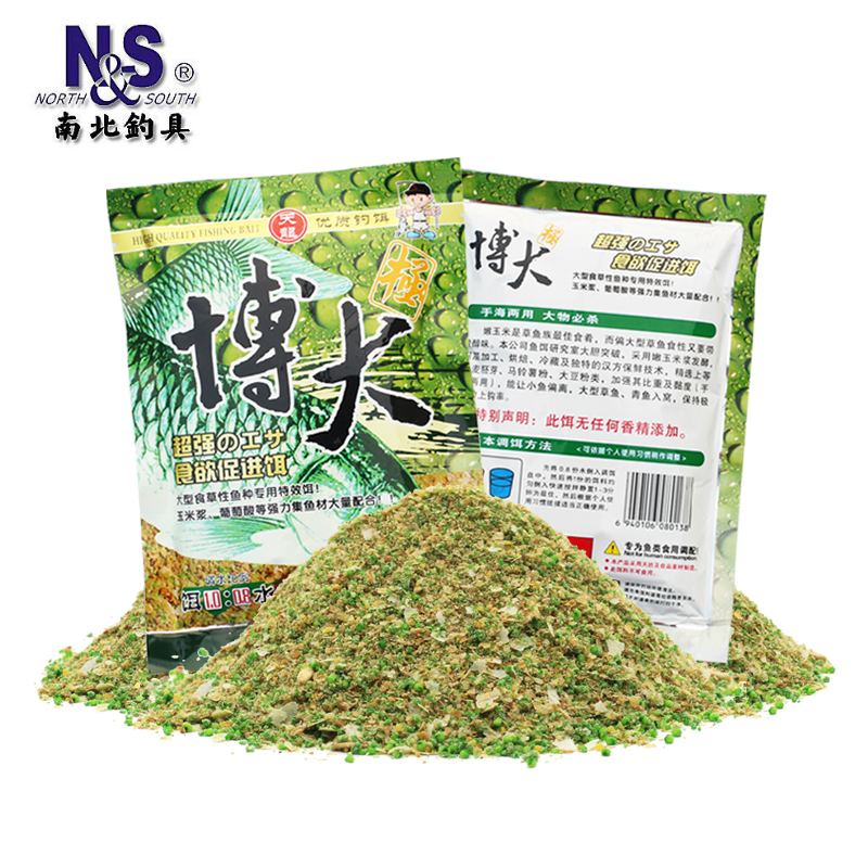 南北钓饵天龙博大草鱼垂钓用品