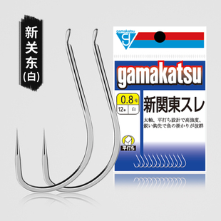 Gamakatsu/伽玛卡兹鱼钩进口新关东无倒刺竞技野钓鲫鱼鲤鱼钩渔具