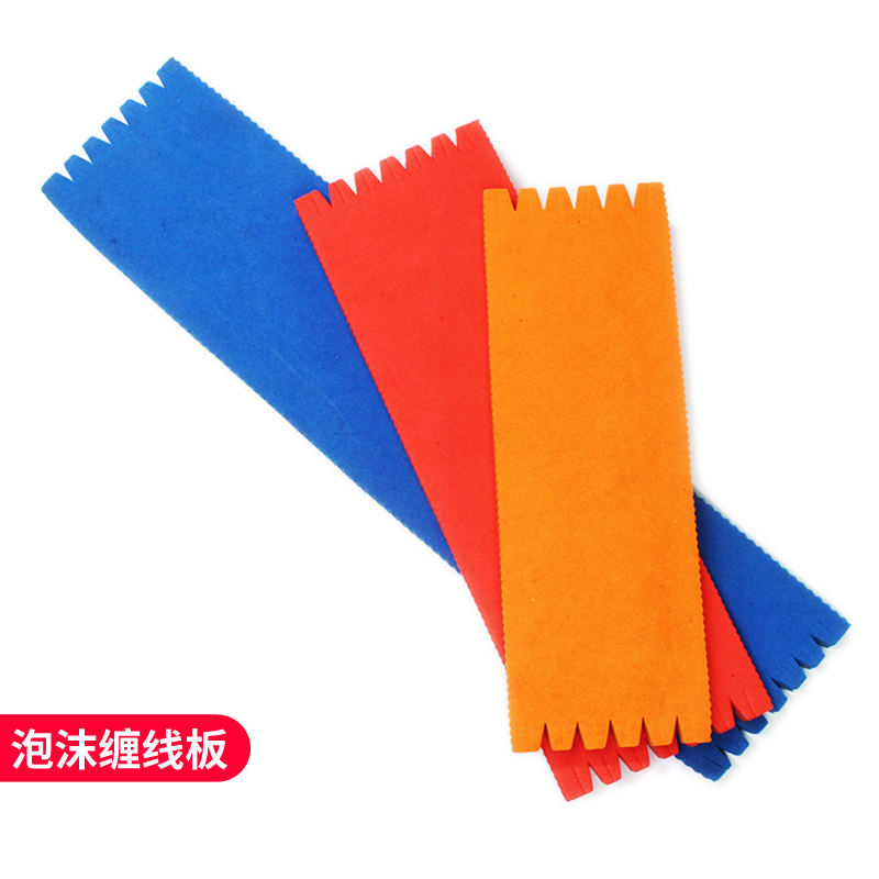 泡沫缠线板主线子线板泡沫海绵绕线板鱼钩挂板渔具配件垂钓用品