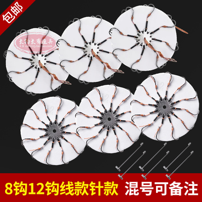 金属片防缠针式升级款翻板钩盘钩