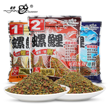 老鬼鱼饵螺鲤123鲤鱼青鱼钓鱼饵料渔具三合一鲤螺肉野战腥香
