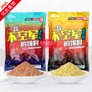 化氏鱼饵化绍不空军饵料腥香300g小惠推荐钢弹2号野钓通杀鲫鲤鱼