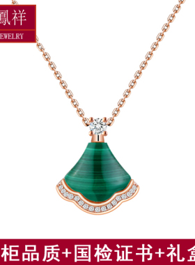 龍鳳祥 正品扇形项链女18K玫瑰金轻奢小众扇子锁骨链纯银裙子吊坠