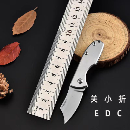 小巧便携折叠小刀锋利削皮小钢刀野外防身拆快递拆纸箱精品小挂刀