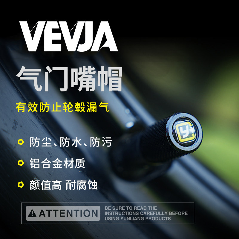 1运良改装运良Y+轮胎气门嘴帽气门嘴防尘盖铝合金轮毂轮胎气嘴盖