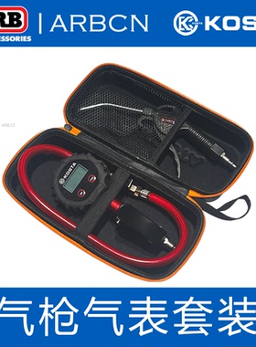 KOSTA电子打气表气压表吹风枪套装高精度汽车轮胎监测胎压放气表