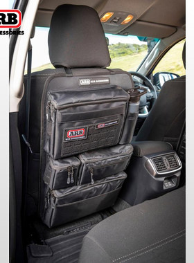 ARB汽车座椅背包汽车收纳袋车载座椅后背挂包越野车折叠储物拓展