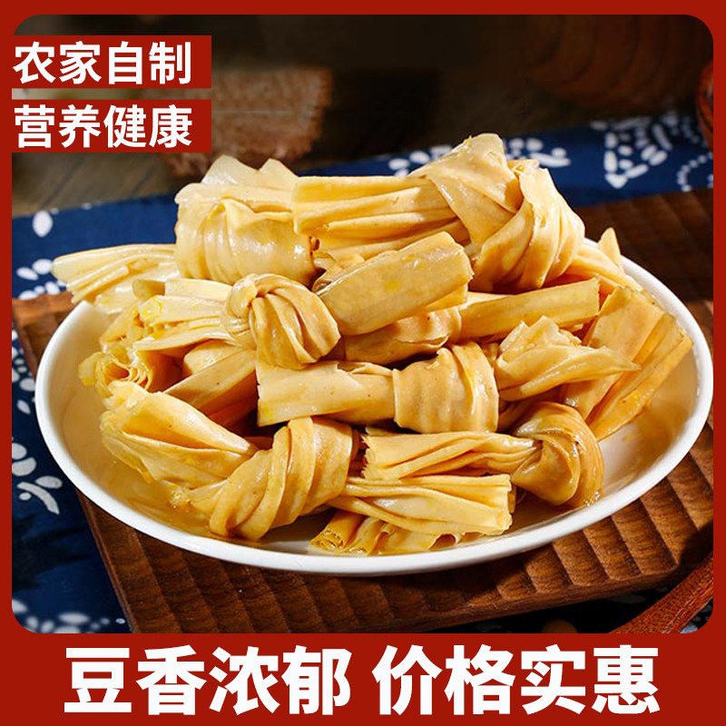 豆结豆蔻豆皮结素食人造肉豆制品腐竹结火锅卤味250g精品散装包邮,粮油调味/速食/干货/烘焙,豆腐皮/腐竹/豆制品干货,淘宝优惠券,粉丝福利购,淘宝优惠卷