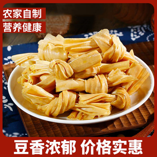 豆结豆蔻豆皮结素食人造肉豆制品腐竹结火锅卤味250g精品散装包邮