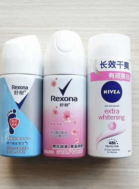 舒耐女士爽身香体喷雾止汗露液樱香亮肤棉香怡然沁心桃香旅行装