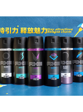凌仕效应LYNX男士香氛止汗香体喷雾体香除体味持久淡香水AXE古龙