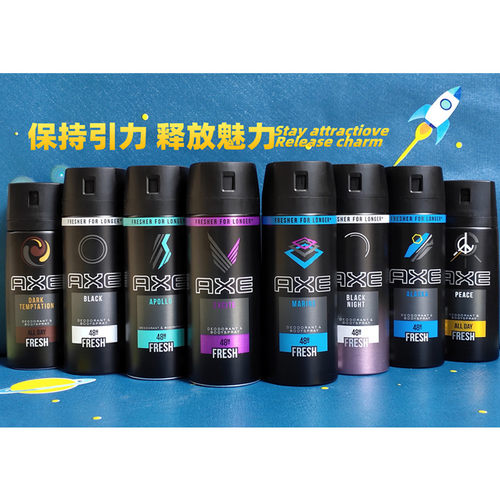 凌仕效应lynx男士香氛喷雾axe