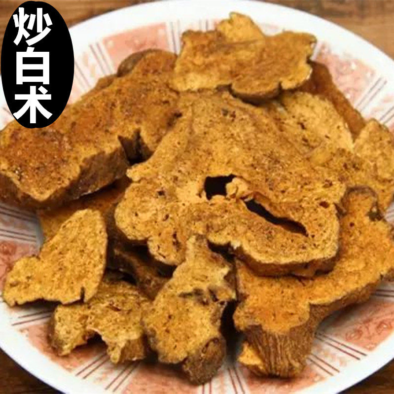 炒白术无硫中药材500g包邮图片