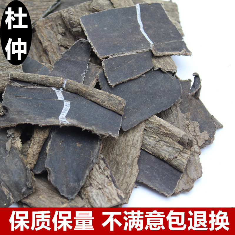 野生杜仲皮持久特级泡酒中药材