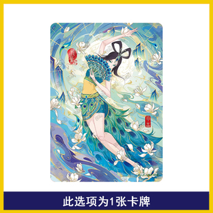 全新正品卡游叶罗丽特典包古意今韵BP乐音冰公主USR节卡片单卖