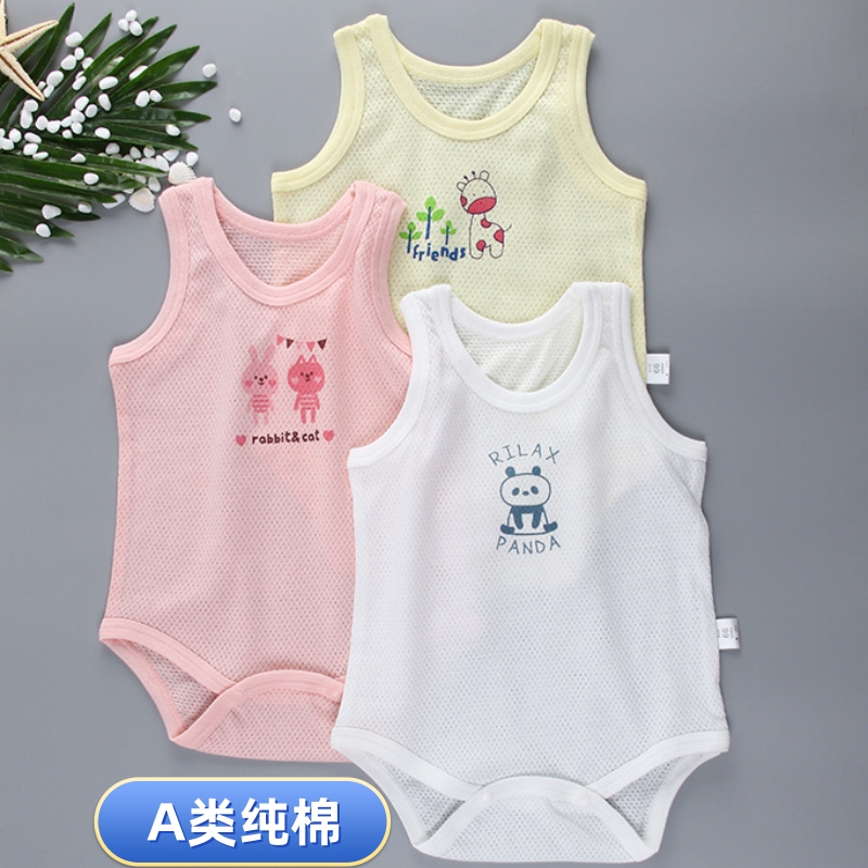 日系网眼哈衣洞洞装爬爬服薄款新生婴儿三角连体衣全棉无袖包屁衣