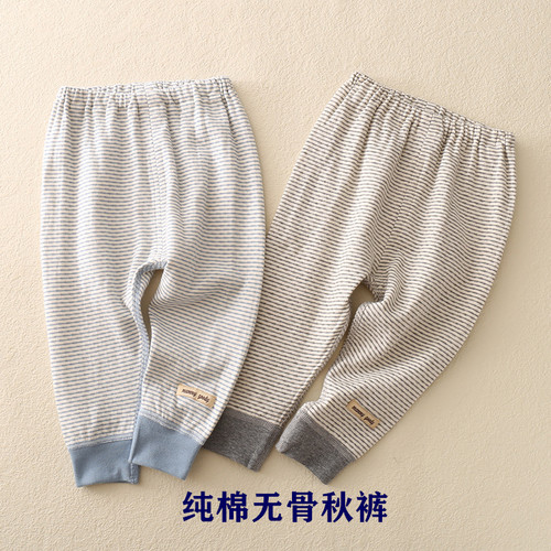 纯棉秋裤无骨打底裤软糯舒适