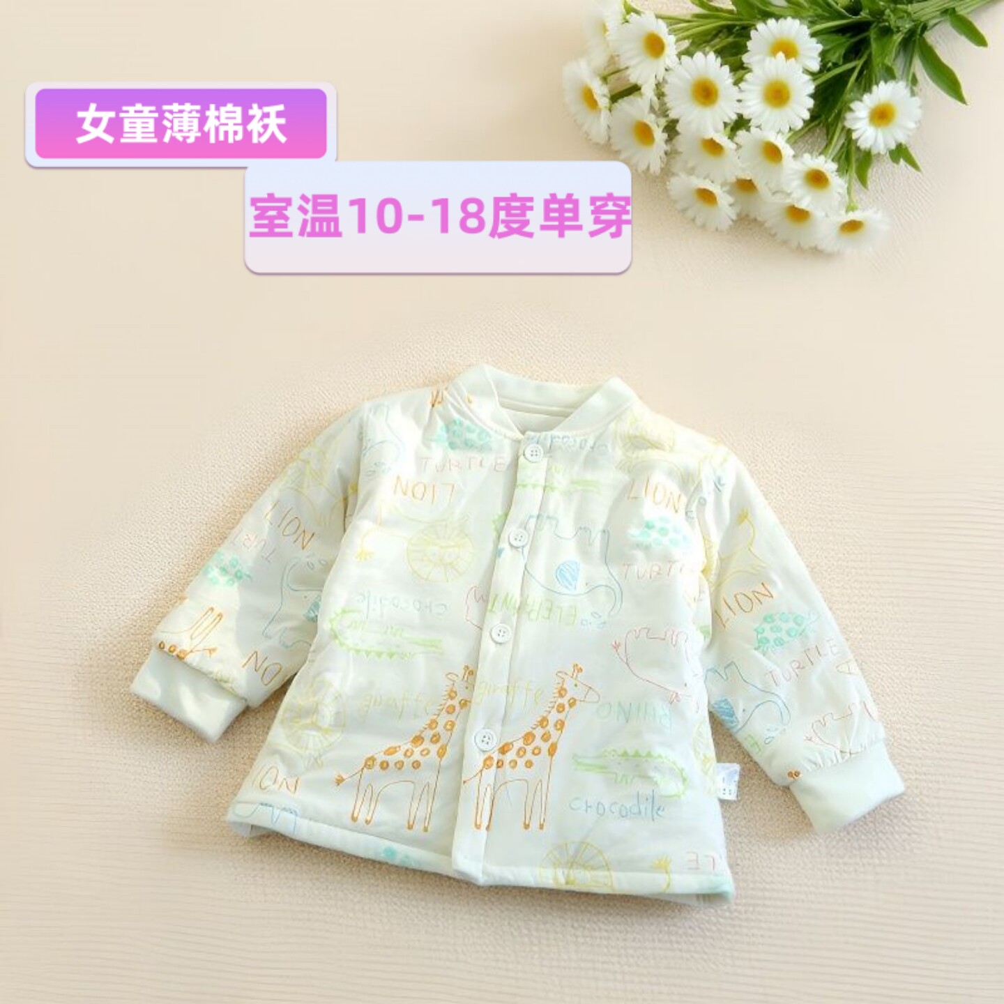 新款秋冬婴幼儿童棉衣冬装韩版