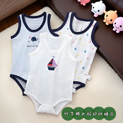 夏季A类竹节棉儿童护肚背心哈衣