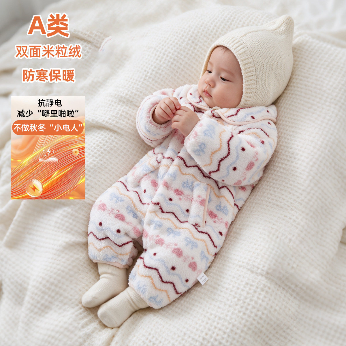婴儿连体衣保暖加绒居家安睡爬服软糯舒适高弹御寒新生儿外出衣服