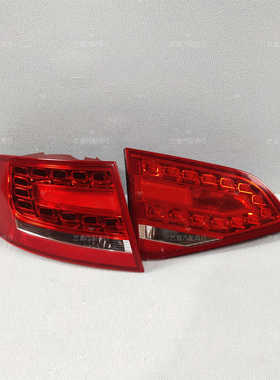 09-10-11-12款奥迪A4LB8后尾灯总成刹车转向倒车灯左右内外侧壳罩