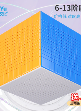 魔域磁力五5六七八九十一十二十三阶魔方5678910高阶顺滑益智玩具