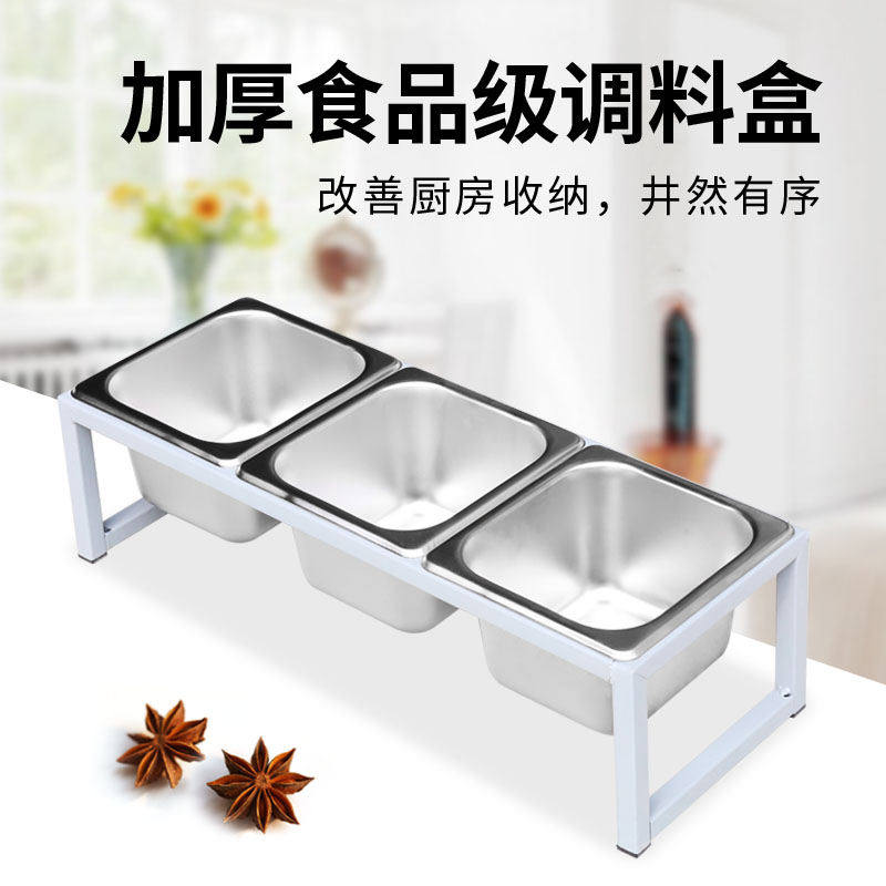 1/6不锈钢份数盆架奶茶店果酱盒分格调料架格子盆底座支架三格4味在类目 厨房/烹饪用具, 厨用小工具/厨房储物, 储物瓶罐/厨房储物器皿, 调味瓶罐中 - 来自Buy2taobao.com提供专业的淘宝代购服务