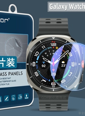 适用三星Watch Ultra手表膜galaxy Watch 8钢化7膜44mm防指纹40高清6手表4膜Classic蓝牙版47m屏幕43mm保护膜
