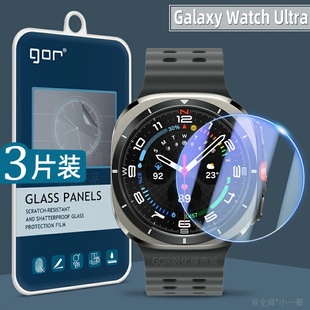 適用三星Watch Watch 8鋼化7膜44mm防指紋40高清6手表4膜Classic藍牙版 47m屏幕43mm保護膜 Ultra手表膜galaxy