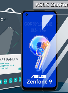 适用华硕Asus ZenFone9手机膜zf10钢化膜zenfone 11高清12Ultra膜ZS696KS荧屏6防爆8Flip护眼7屏幕Pro保护膜