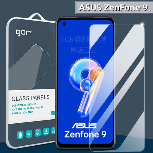 适用华硕ZenFone9超清手机钢化膜