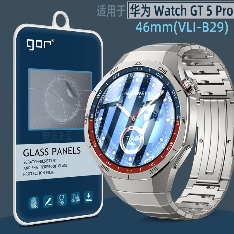 GOR适用华为Watch GT5 Pro手表膜GT6钢化膜Pro高清gt4防爆46mm手表贴膜42屏幕41防指纹gt6pro荧屏保护贴膜