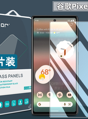适用谷歌Pixel 6a手机7钢化膜Pixel 5全屏膜7a高清6防指纹防爆4a荧屏5a保护贴5G镜头膜
