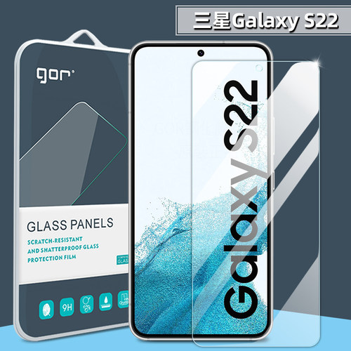 适用三星GalaxyS22全屏手机膜