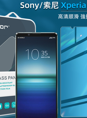 适用索尼Xperia 5II钢化膜10III手机膜5III高清防指纹x1II马克兔5荧屏1防爆膜xperia 1iii保护make 3膜