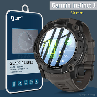 45mm屏幕保护贴膜instinct高清50战术版 防爆膜 50mm手表膜Garmin本能3钢化膜instinct3 适用于佳明instinct3