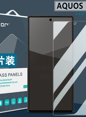 适用于AQUOS R10钢化膜夏普R9手机膜Pro高清防指纹R8S保护膜Sense 9防爆屏幕膜8护眼7玻璃Plus贴膜wish5膜4