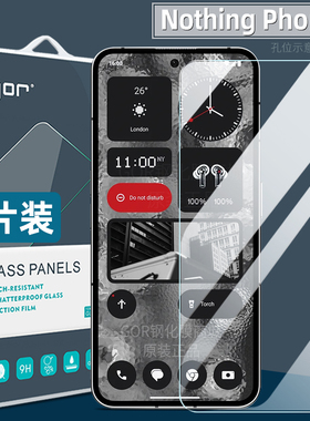 适用Nothing Phone2钢化膜3a高清nothing 2a手机膜CMF phong1防爆one荧屏护眼two防指纹2Pro屏幕2aPlus保护膜
