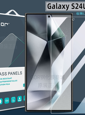 适用三星S24Ultra钢化膜S24手机膜无尘仓S25Ultra超声波指纹解锁S25Edge高清S24+全满版s25贴膜S24Plus保护膜