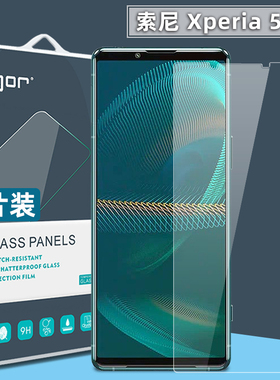 适用索尼Xperia5III钢化膜1III马克3手机膜5II高清防指纹10III荧屏防爆膜x1III保护贴1II手机贴