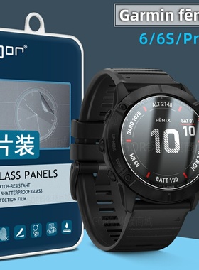 适用Garmin佳明fenix6手表膜s高清6S Pro钢化膜8飞耐时7x智能手表6X保护S膜Pro防爆51保护膜47mm高清贴膜