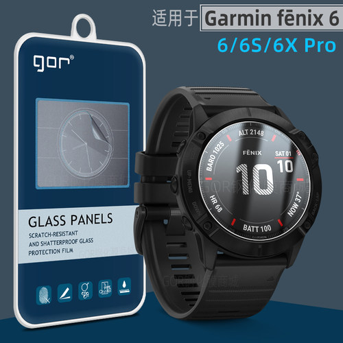适用于佳明Fenix6手表钢化膜