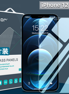 适用苹果12手机Pro钢化膜iPhone11全屏膜XS高清13防指纹Max防爆Xr保护膜14护眼贴膜新款
